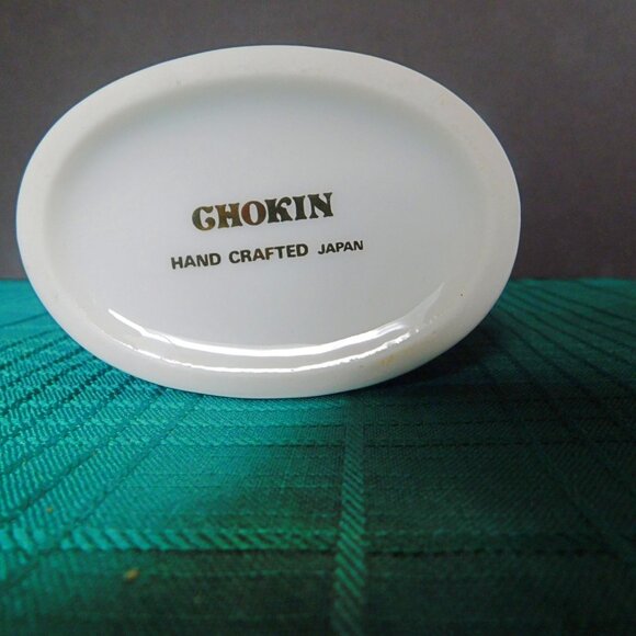 Chokin 6 inch butterflies rust yellow floral vase near mint condition - Picture 6 of 6